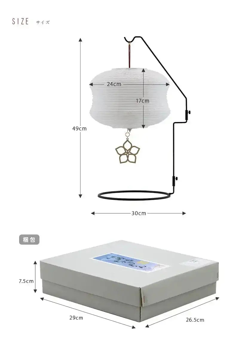 サイズについて