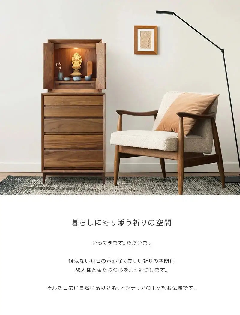 コンセプトについて