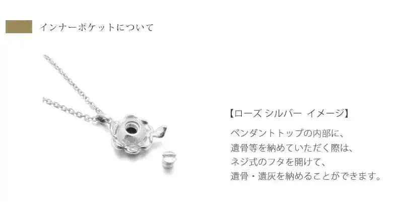 インナーポケットについて