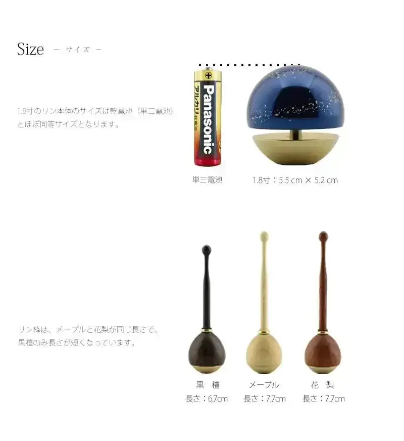 プレミアムたまゆらりんのコースターと本体サイズの説明