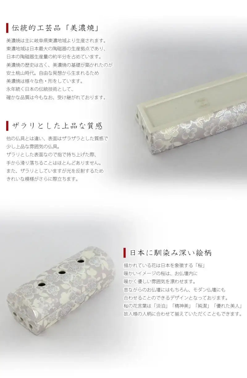 美濃焼は自由な発想から生まれ、特徴がないのが特徴と言われています。日本の陶器生産量の約半分を占めている種類です。