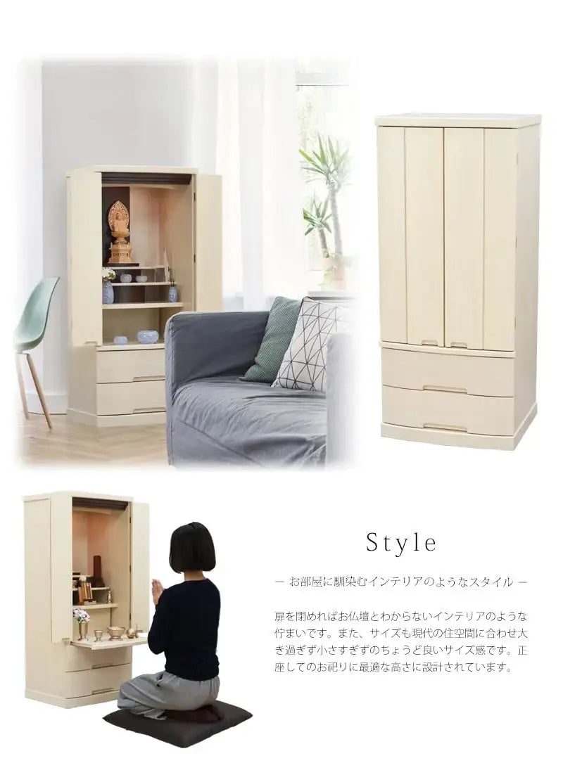 モダン仏壇 ゼフィール クリームホワイトはリビングにも合うモダンなデザインです。