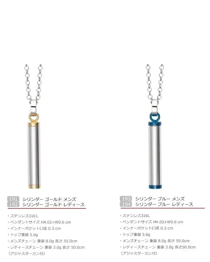 遺骨ペンダント ステンレス316Lシリーズの商品画像7枚目