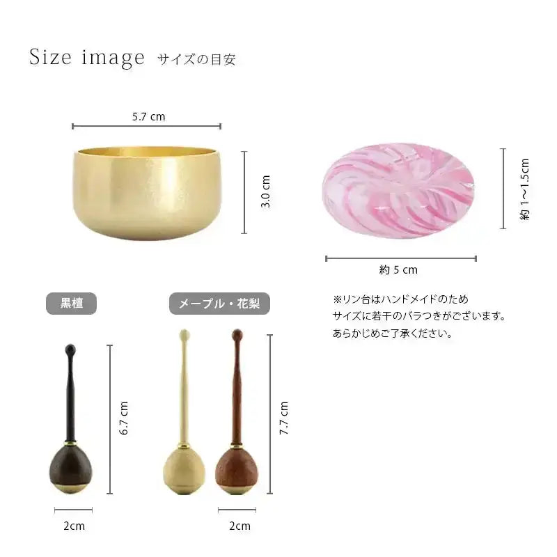 津軽びいどろ リンセットのサイズイメージ