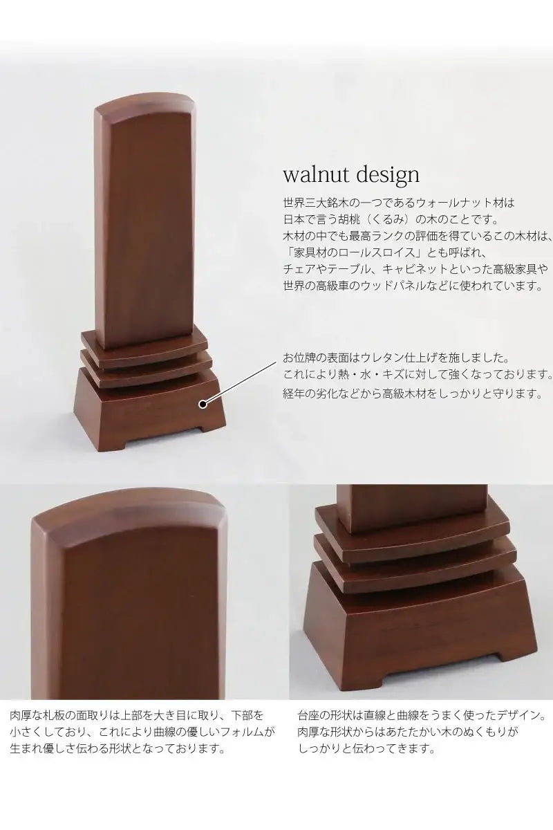 インテリア位牌 「想」の商品画像2枚目