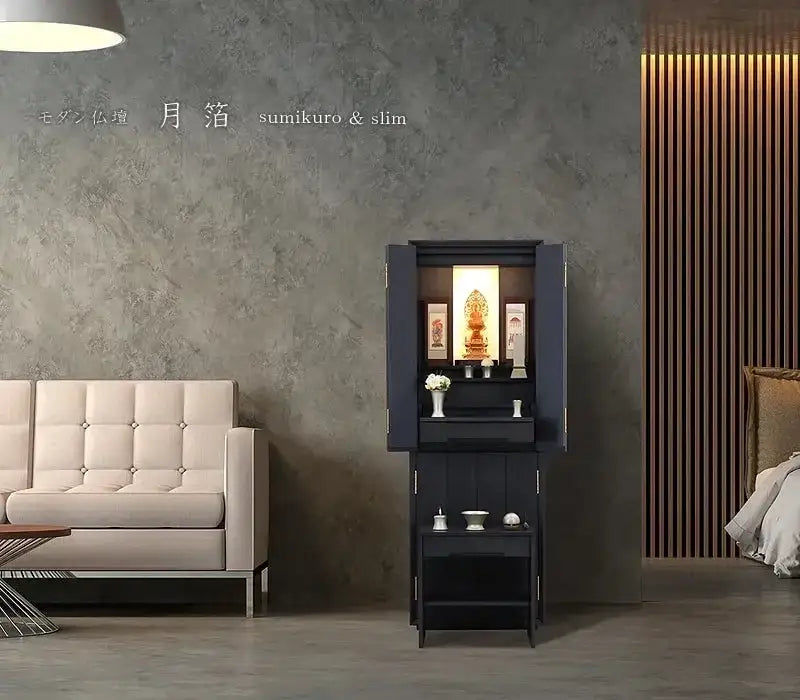 モダン仏壇 月箔 墨黒仕上げ 43号 スリムタイプのリビング設置イメージ