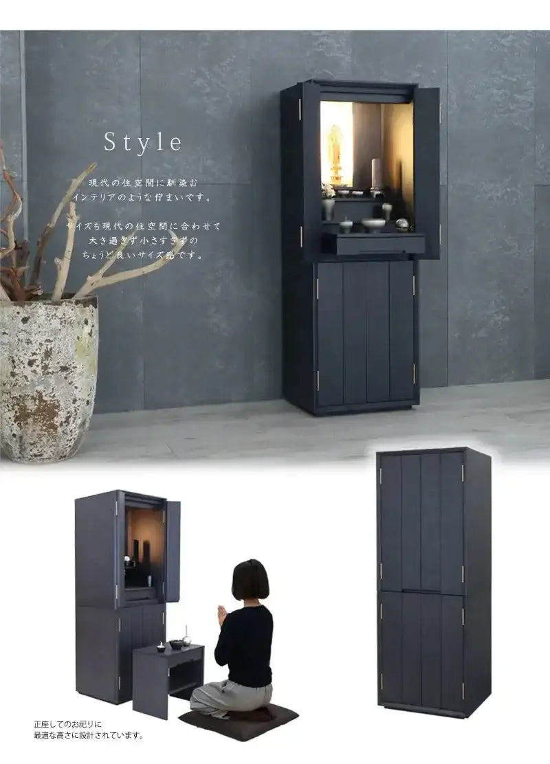 モダン仏壇 月箔 墨黒仕上げ 43号 スリムタイプは経机が内蔵されており、正座してのお祀りに最適な高さに設計されています、