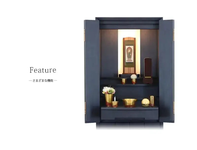 モダン仏壇 月箔 墨黒仕上げ 43号 スリムタイプのさまざまな機能をご紹介します。