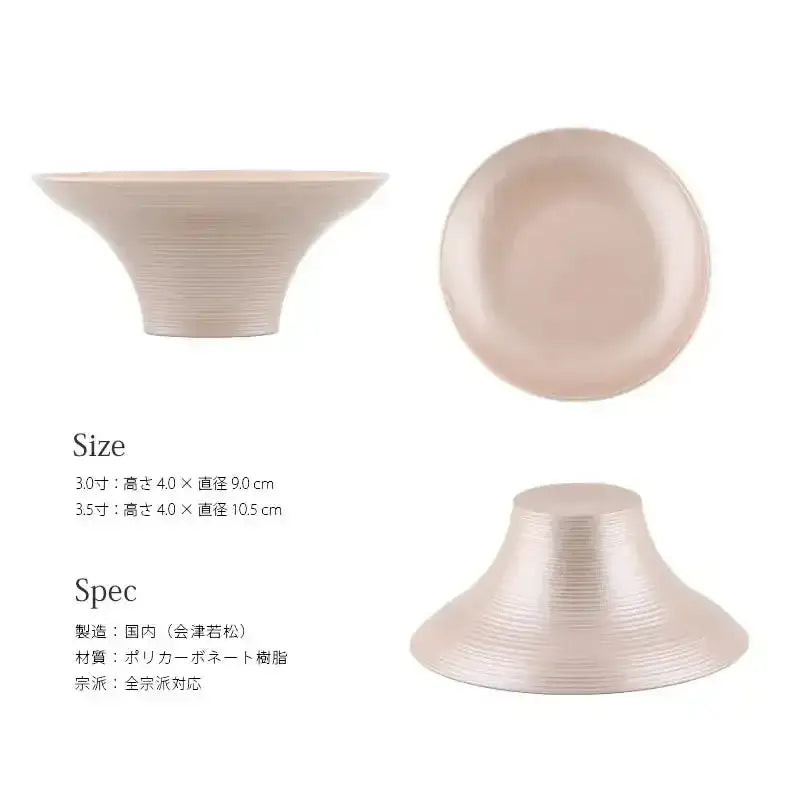 ことり 高杯 一対 サクラ のサイズ・仕様について