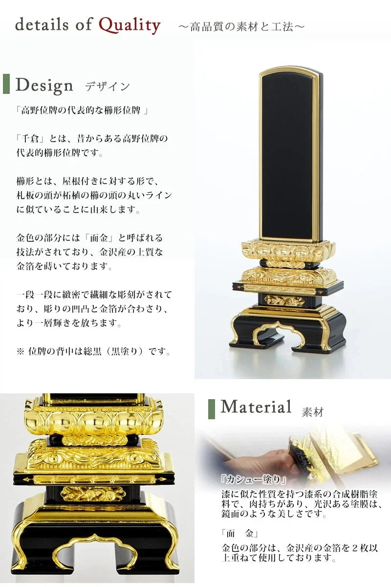 高品質の素材と工法の説明。