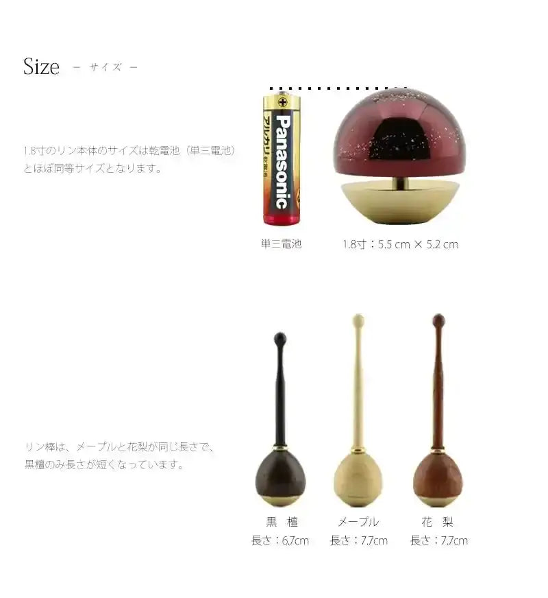 プレミアムたまゆらりんのコースターと本体サイズの説明