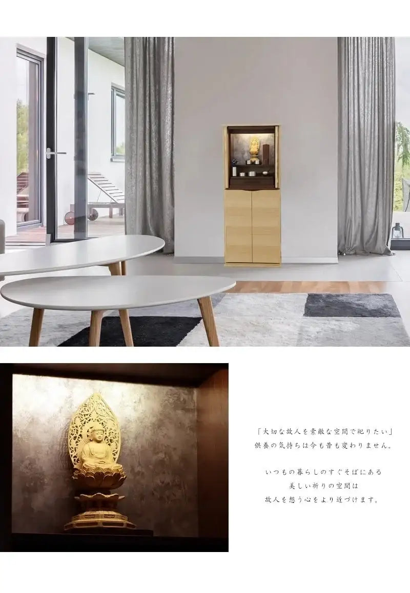 モダン仏壇 ネスタ ナチュラル 36号は様々なお部屋に調和するデザインです。