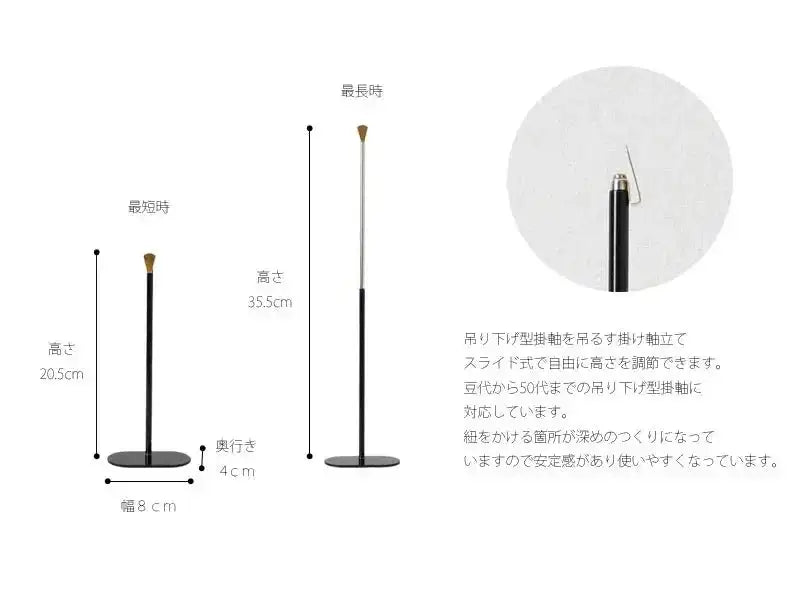 スライド式掛け軸立ての商品画像2枚目