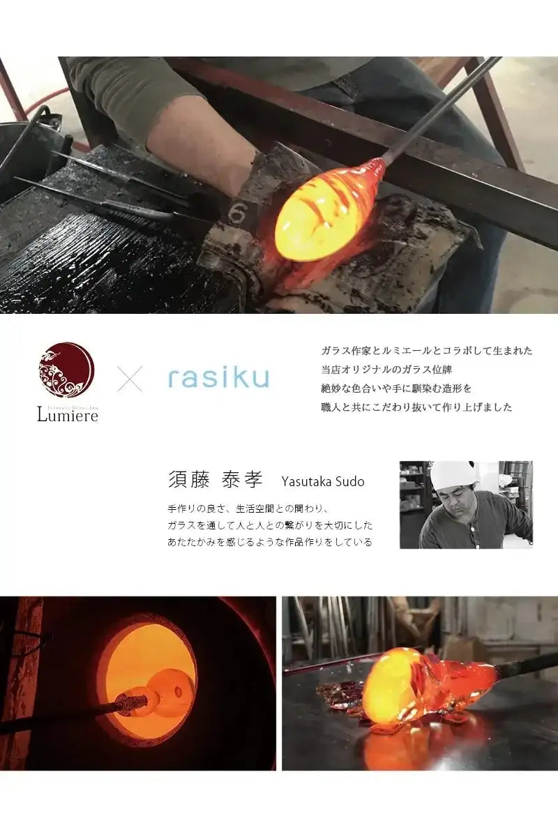 ガラス位牌 「oeuf」 ひなた ピンクは、ルミエールとガラス作家とのコラボレーションで生まれたオリジナルのガラス位牌です。