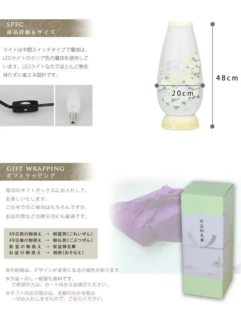 商品サイズとギフト対応のご紹介