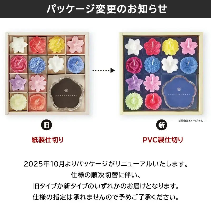 水に浮かべるローソクギフト「フローティングキャンドル 花づくし」 カメヤマローソク