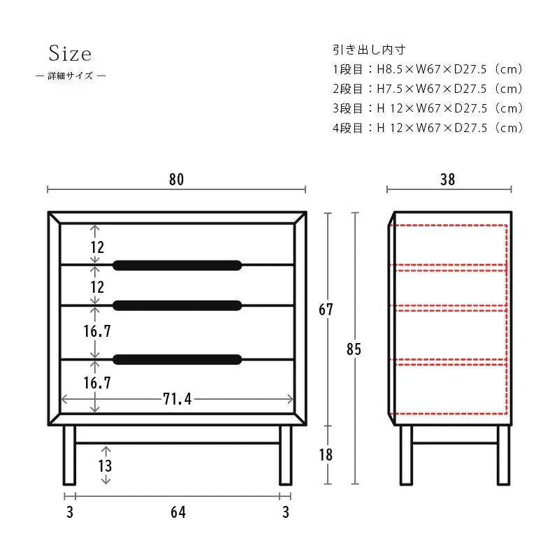 OPERA2オペラ2 チェスト ウォールナット 80には大容量の収納スペースがあり、日ごろお使いになる小物だけでなく、納骨前の骨壺や大型のお盆飾りなどもすっきりと収納していただけます。