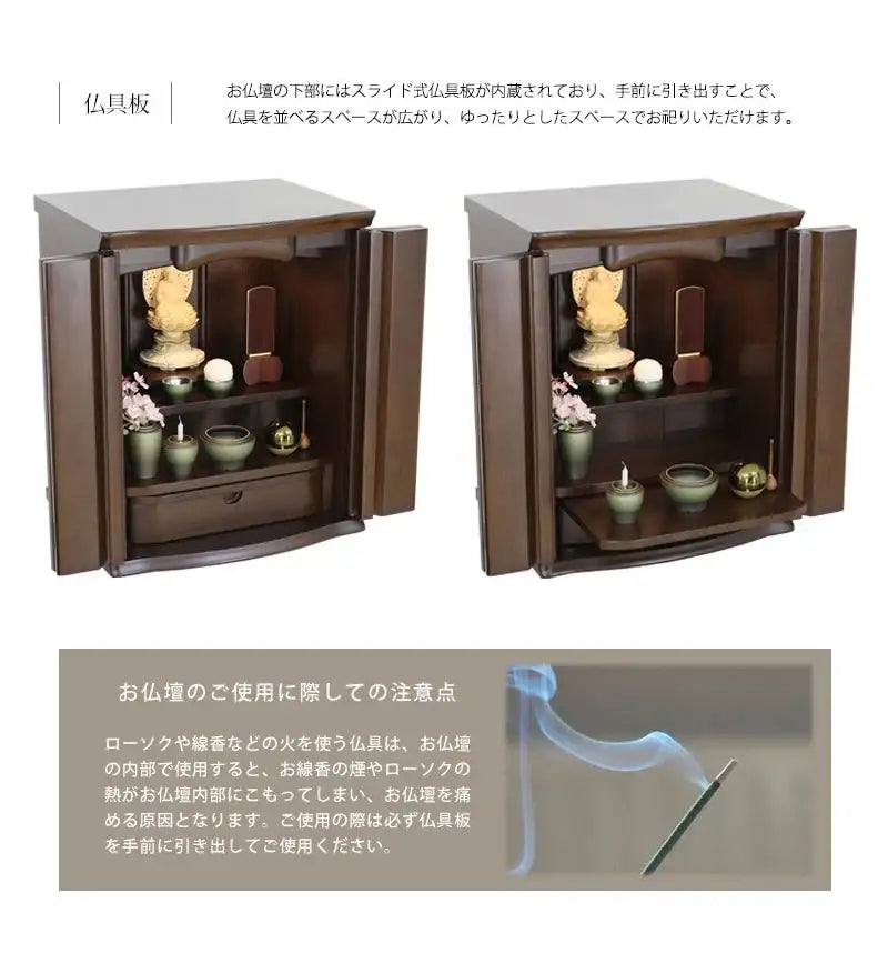 仏具スペースはスライド式になっております。