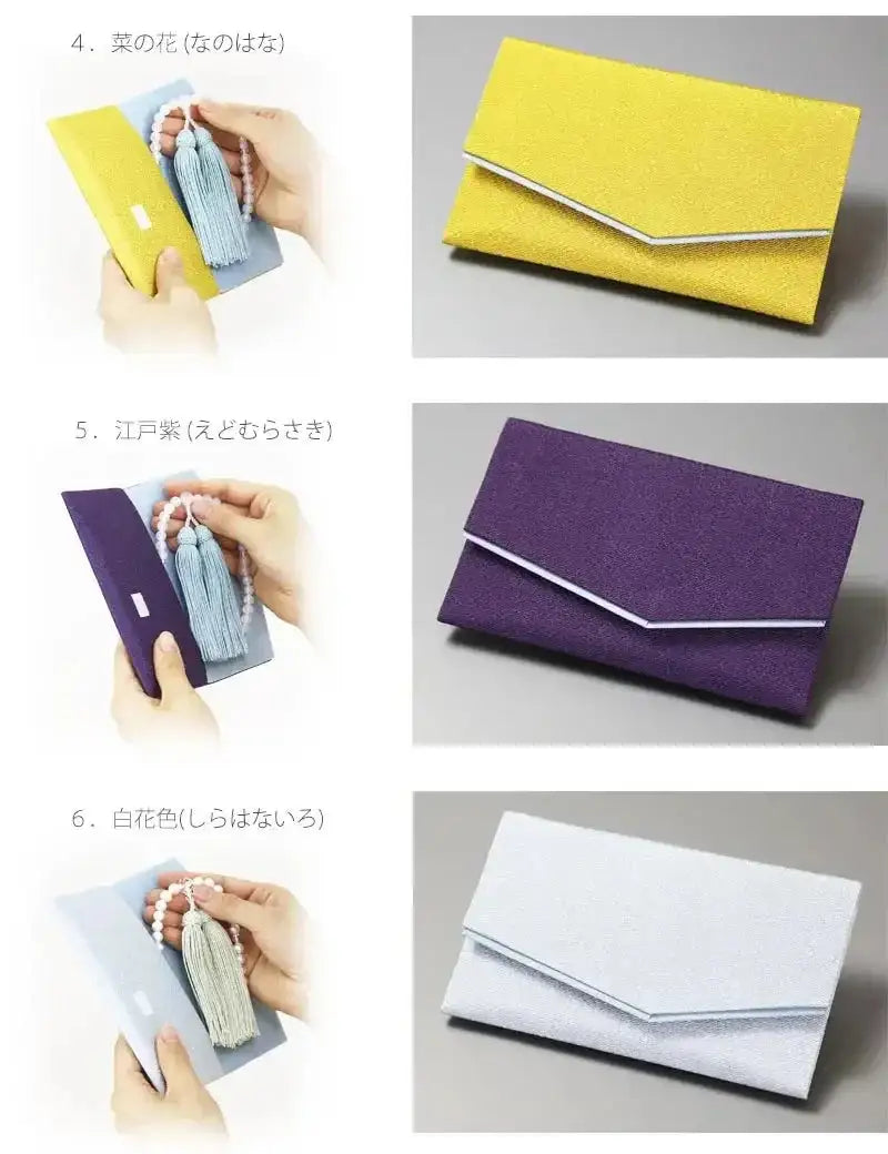 珠数の持ち運びに必須の数珠袋です。