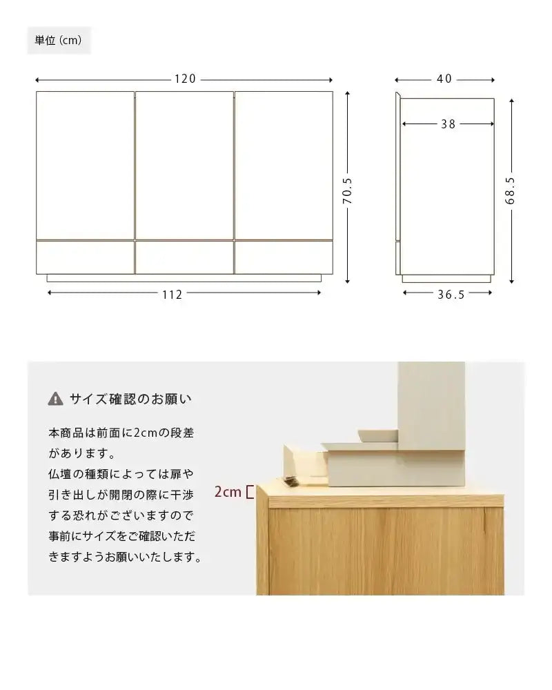 TOBI サイドボード オーク 120の詳細サイズ