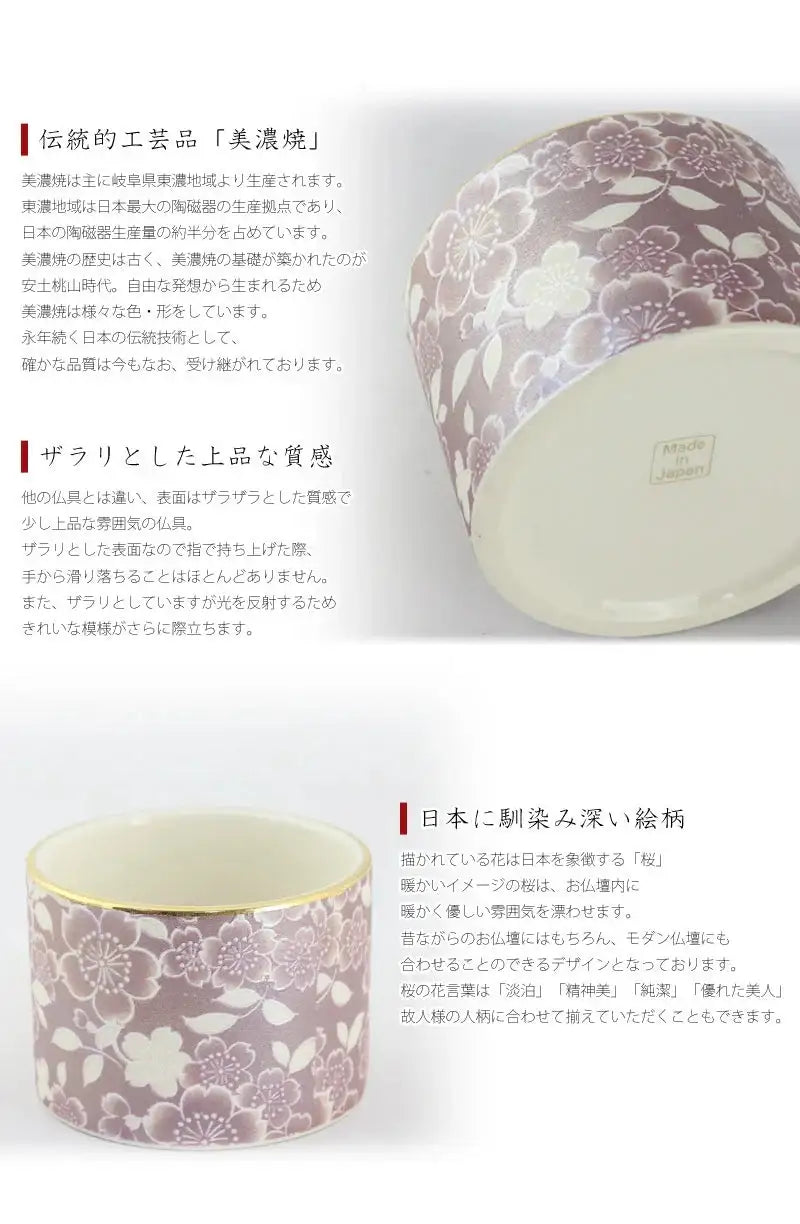 美濃焼は自由な発想から生まれ、特徴がないのが特徴と言われています。日本の陶器生産量の約半分を占めている種類です。