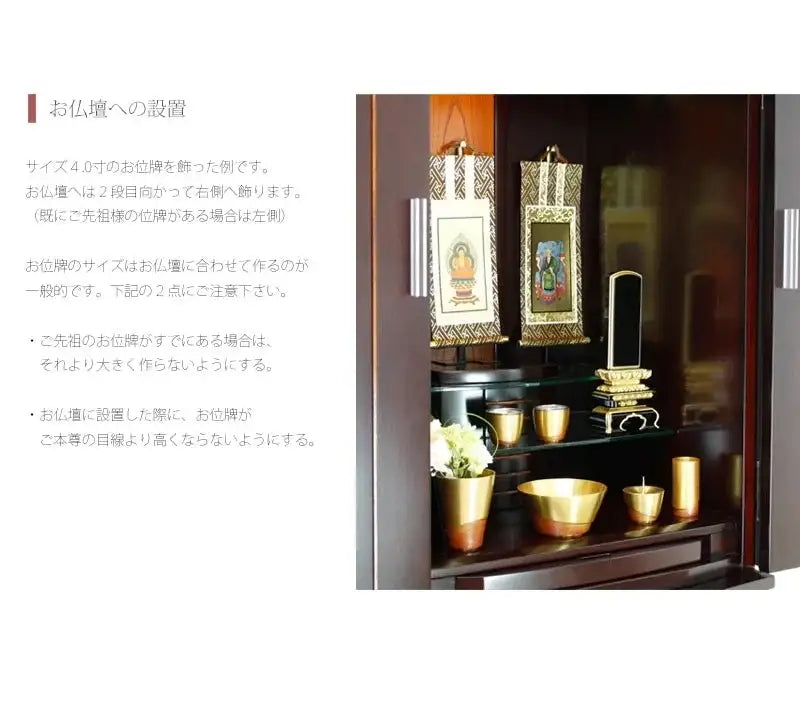 会津塗位牌 上京型千倉 上塗り仕上げの商品画像7枚目