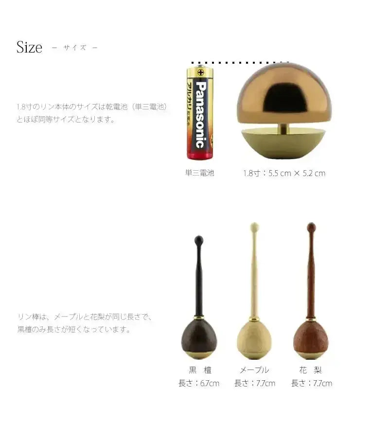 たまゆらりんセットのサイズについて