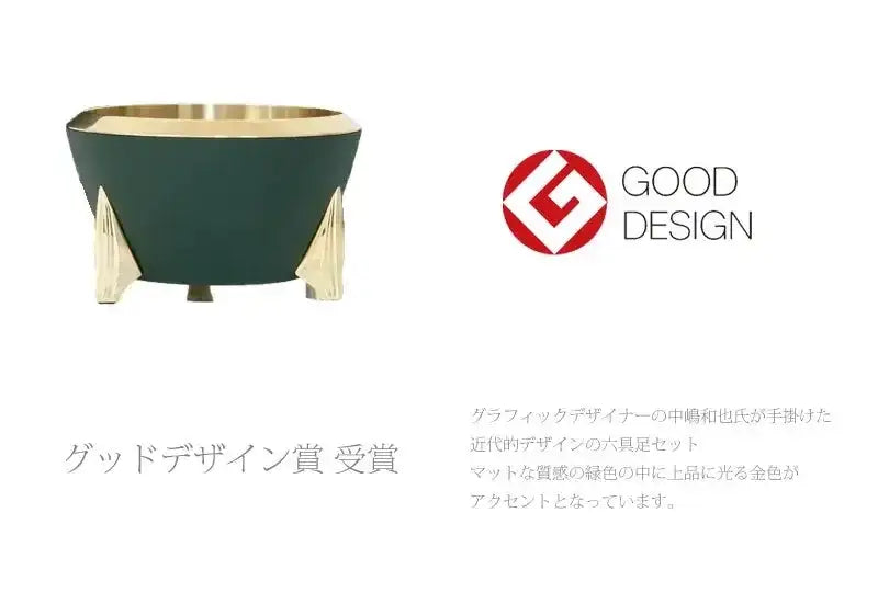 デザイン仏具 希 サンドグリーン 6点セットの商品画像2枚目