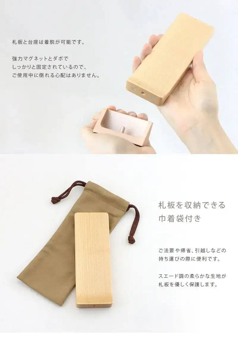 着脱可能な仕様