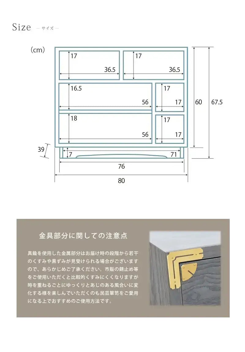 吉野プレミアム 80キャビネット 神代色の詳細サイズ