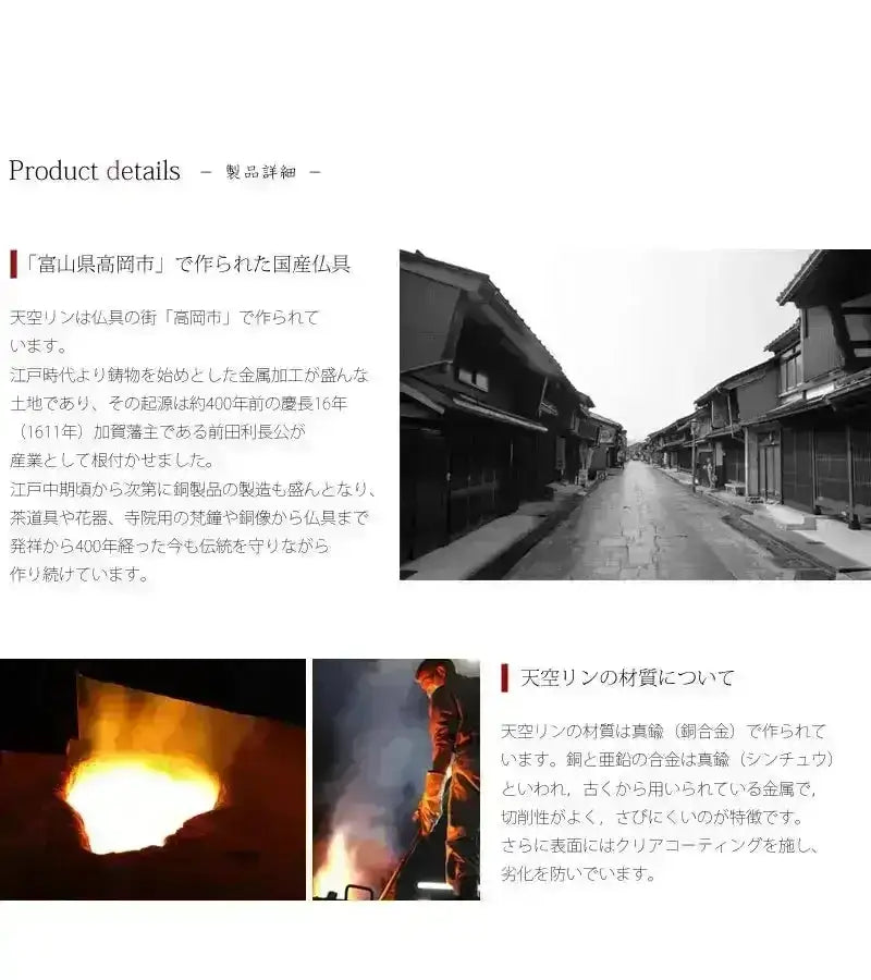 天空リン 宝珠 黄光の商品画像3枚目