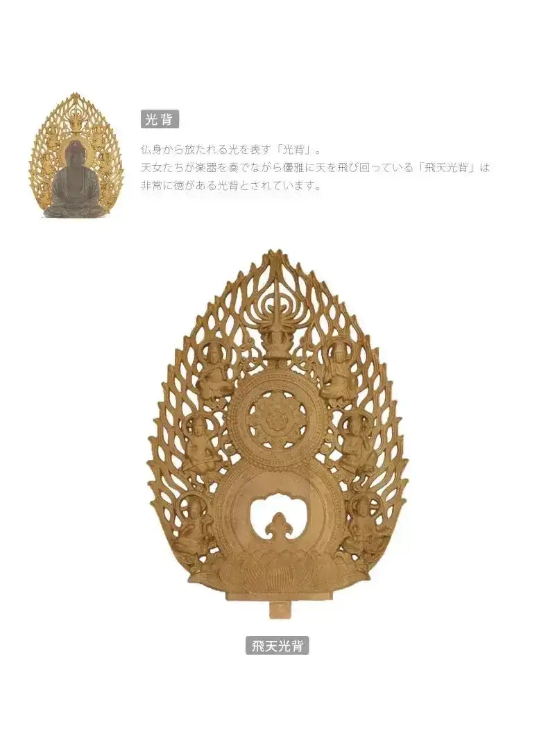 檀木仏像 八角台座 座釈迦 眼入り【曹洞宗・臨済宗・禅宗】の商品画像7枚目