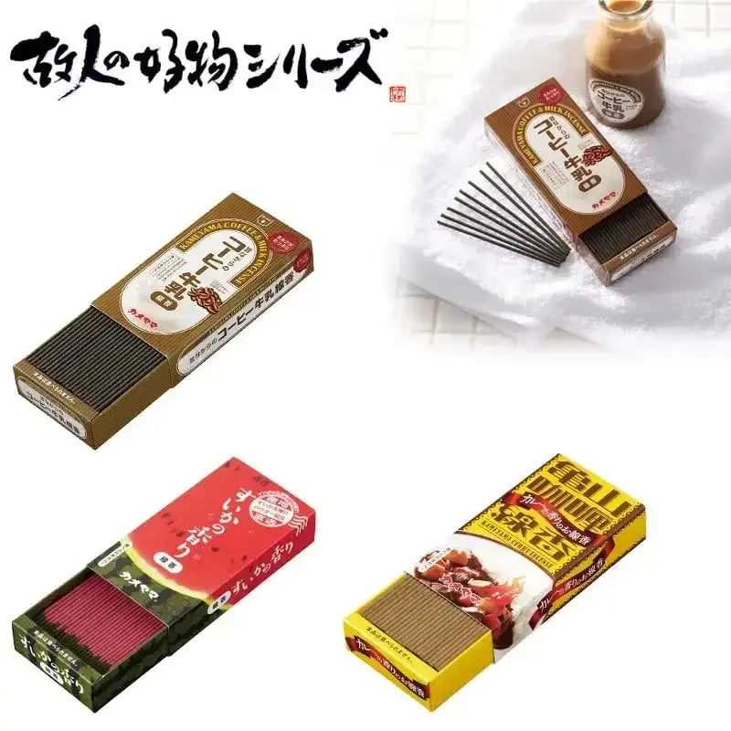 故人の好物シリーズ ミニ寸線香【カメヤマオリジナル編】 | 小物の通販