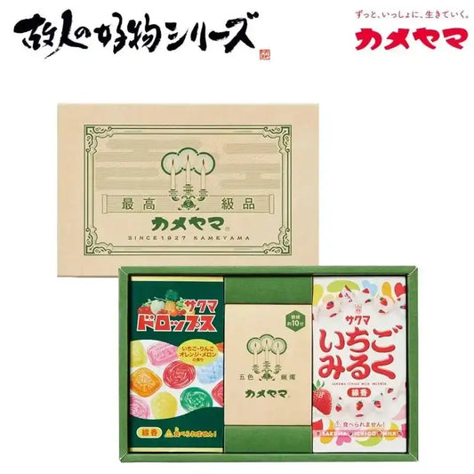 カメヤマレトロギフトB コラボ線香(サクマ)メイン画像01