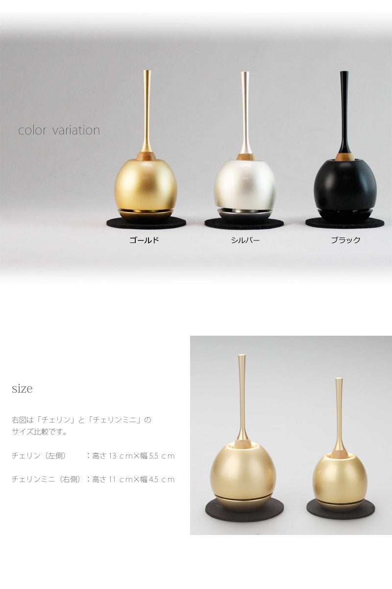 チェリン ミニ 1.5寸 (cherin mini) おりんセットの商品画像5枚目