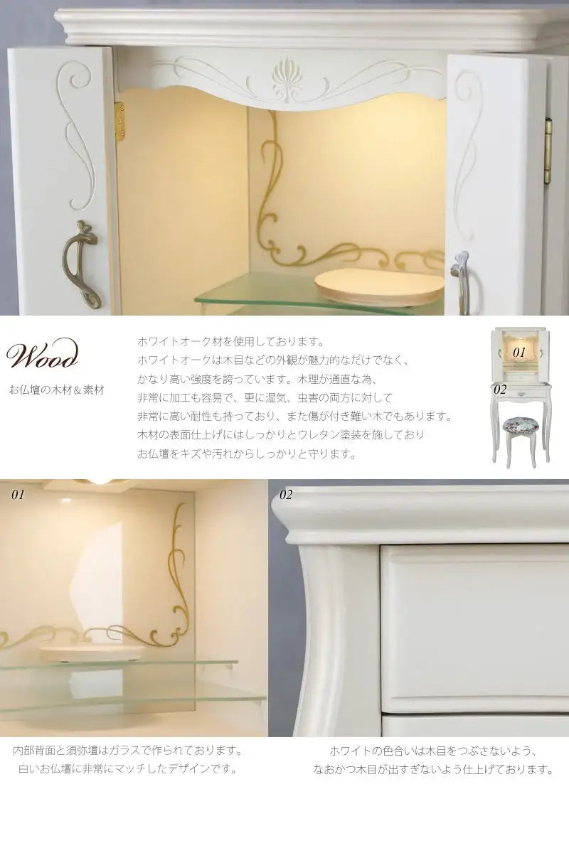 ヨーロッパ調仏壇 ボヌール ホワイト 脚付き&椅子付きの商品画像5枚目