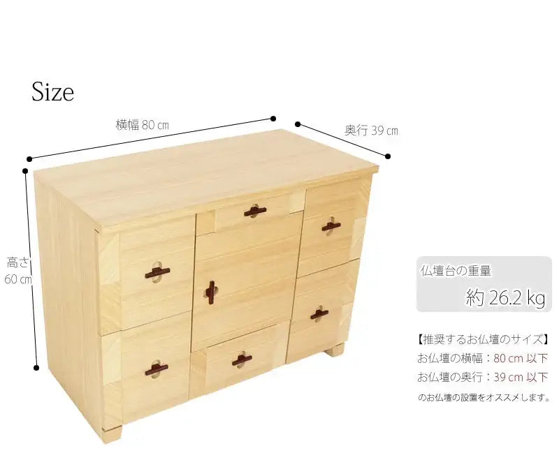 モダン仏壇台 アローズ ワイド ナチュラル色の商品画像7枚目