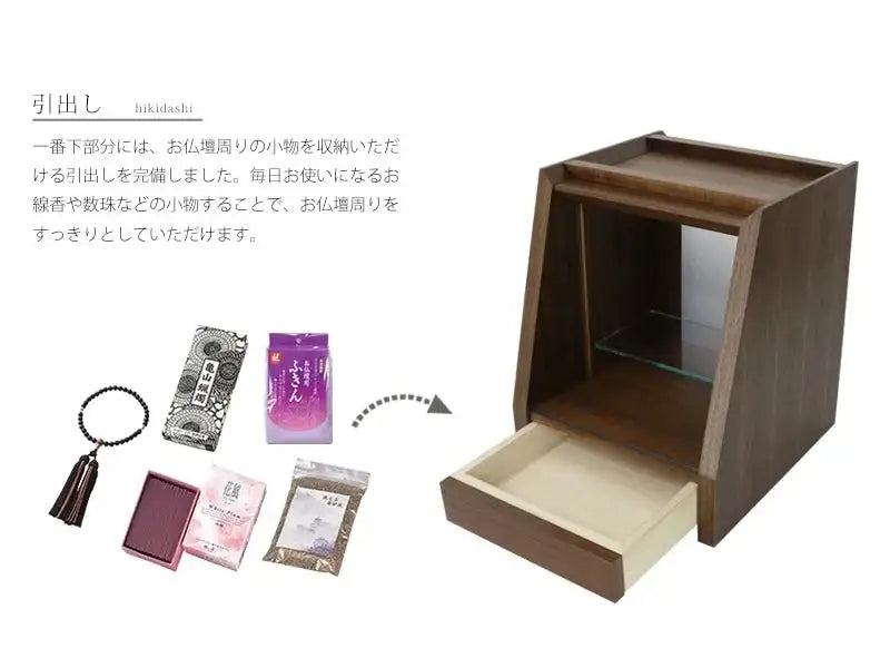 一番下部分のは、お仏壇周りの小物を収納できる引き出しが完備されています。