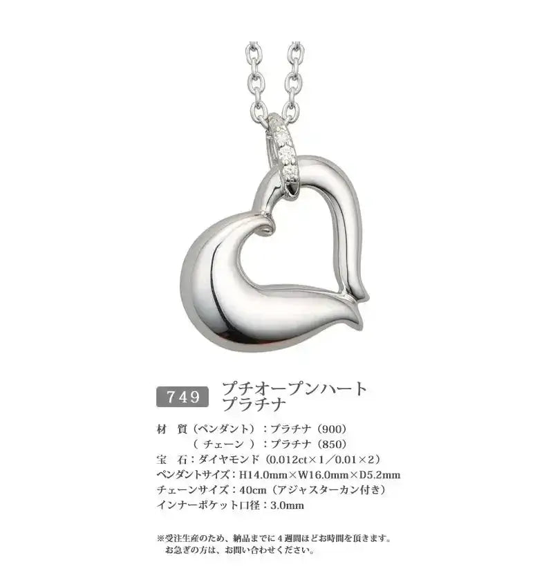 遺骨ペンダント ハンマードスティックのバリエーション③