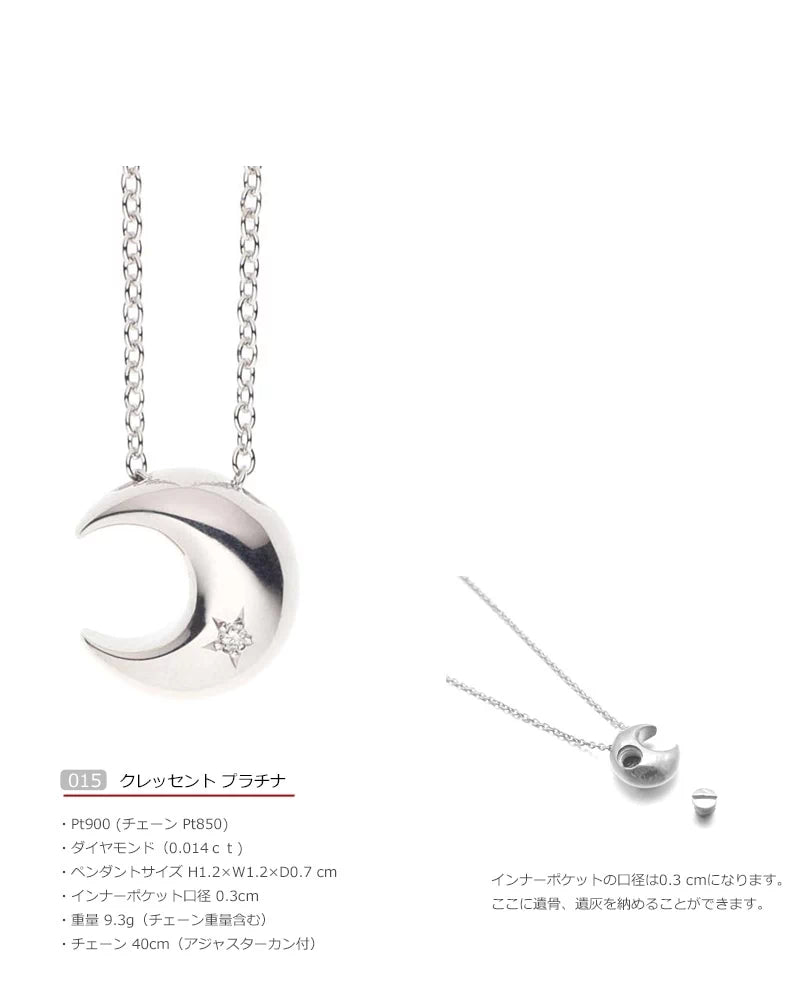 遺骨ペンダント クレッセントの商品画像7枚目