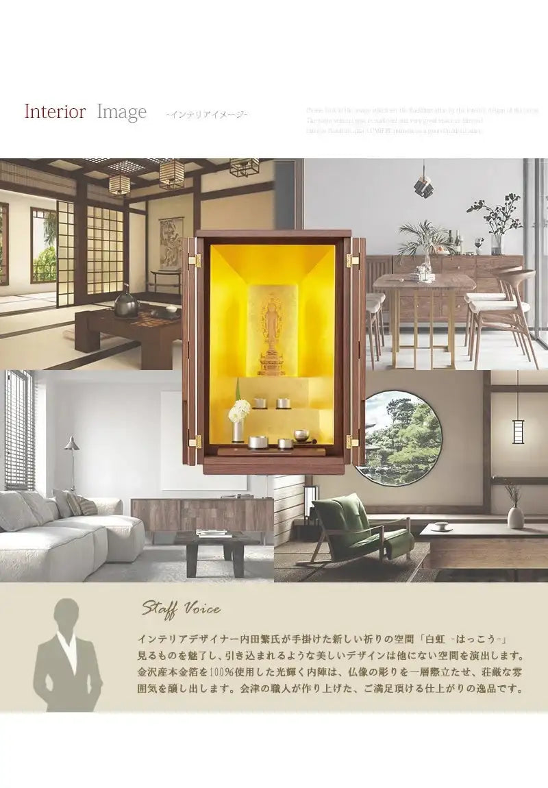 最高級仏壇 白虹 ウォールナット 25号の商品画像9枚目