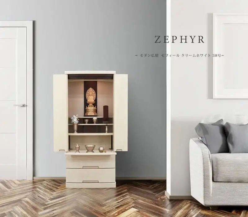モダン仏壇 ゼフィール クリームホワイトのリビング設置イメージ