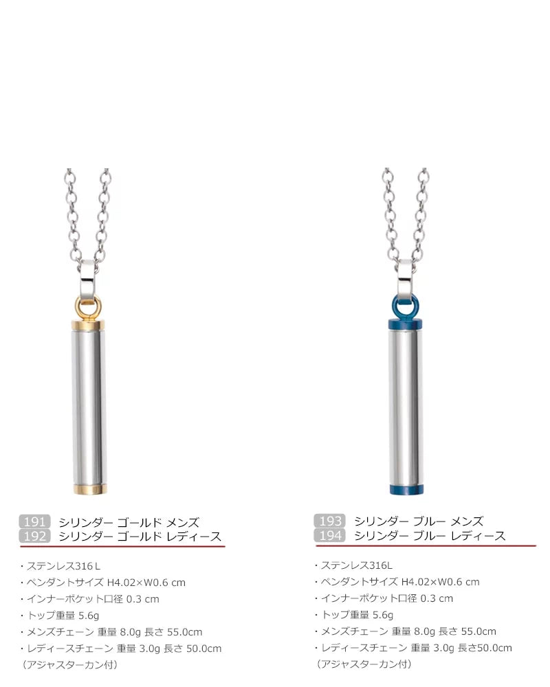遺骨ペンダント ステンレス316Lシリーズの商品画像7枚目