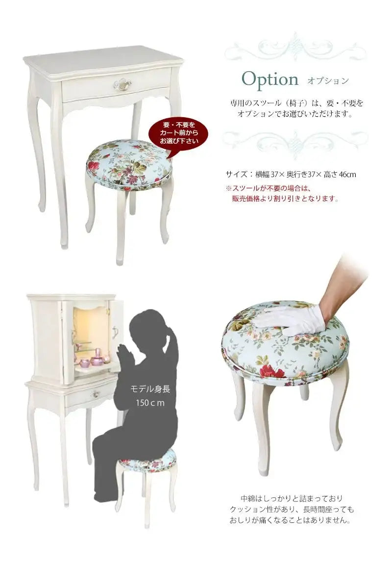 ヨーロッパ調仏壇 ボヌール ホワイト 脚付き&椅子付きの商品画像7枚目