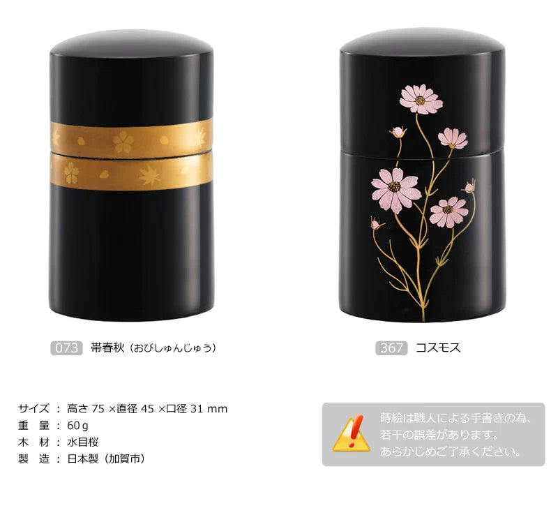 ミニ骨壺 蒔絵の商品画像5枚目