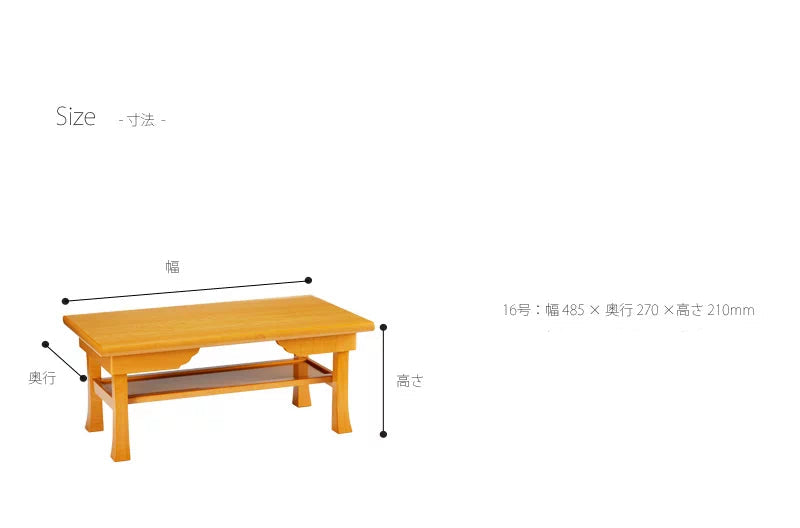 モダン折りたたみ経机 メープル色の商品画像2枚目
