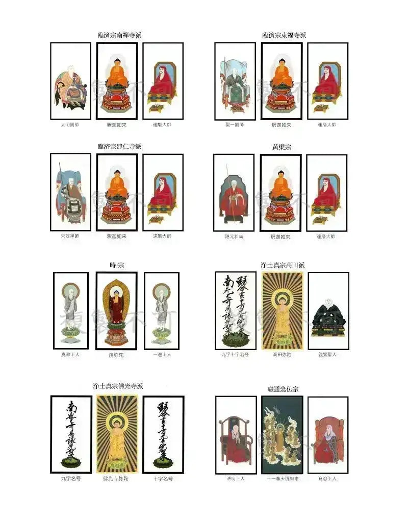 掛け軸の宗派の絵柄の一覧。ニッチな宗派も対応可能な掛け軸です