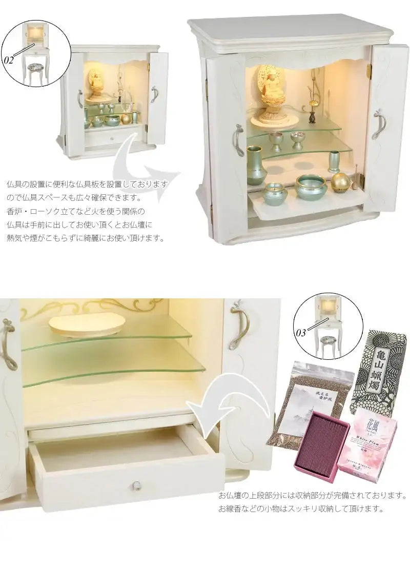 ヨーロッパ調仏壇 ボヌール ホワイト 脚付き&椅子付きの商品画像9枚目