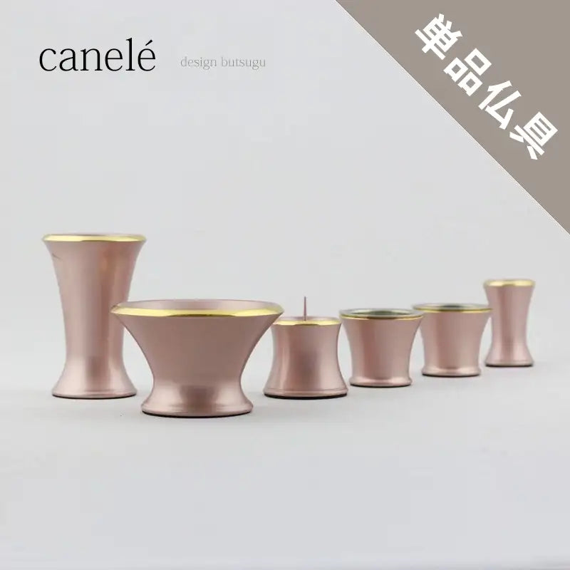 モダン仏具 カヌレ ピンク【単品仏具】 | 仏具の通販 | インテリア仏壇