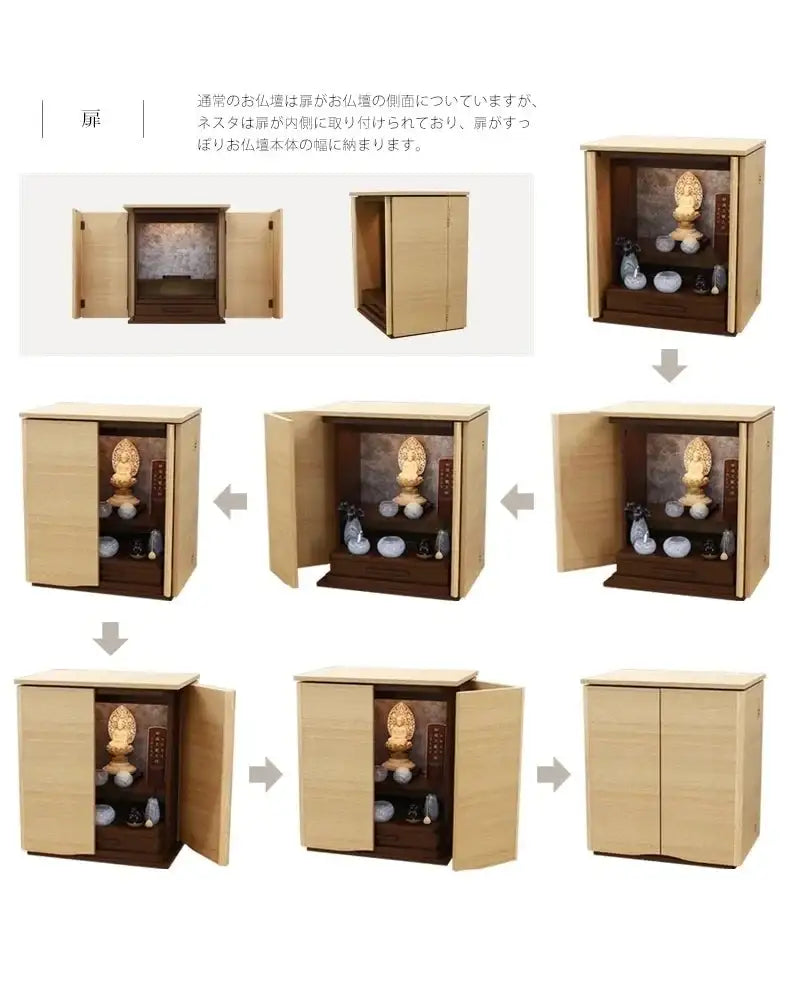 モダン仏壇 ネスタ ナチュラル 36号の扉は翼を広げたような開き方のデザインです。扉は折りたたんで脇にすっきり収納可能です。